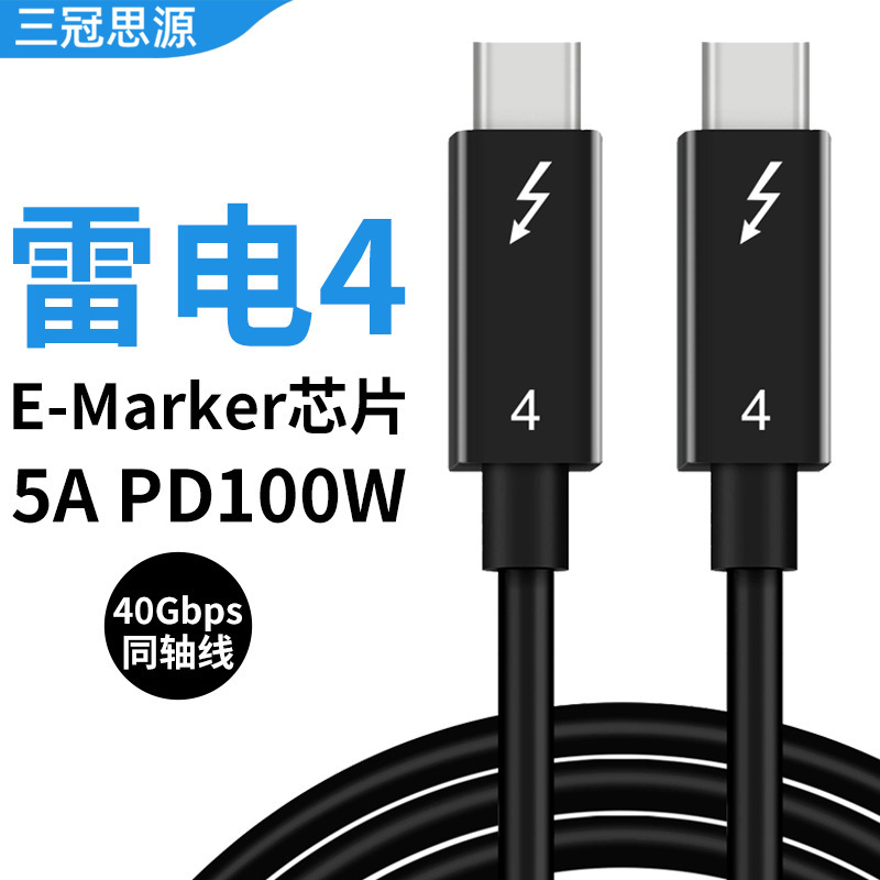 Thunderbolt 4 データケーブルフル機能 PD100W 高速充電 typeC40Gb 伝送互換 USB4 データケーブル Thunderbolt 3|undefined
