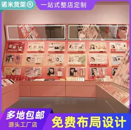 商超货架;商用厨房货架;服务商品