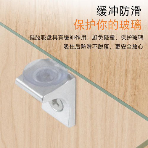 Wardrobe partition shelf bracket movable wooden board bracket cabinet glass fixed shelf bracket furniture accessories triangle