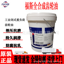 ��˹PG46�ϳ��X݆��RENOLIN PG 68 100 150���ٜp�ٙC΁݆΁�U��