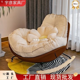 Rocking Chair Penguin Living Room Light Luxury Lazy Sofa Single Rocking Chair Lounge Chair Simple Modern Home Balcony Leisure Chair