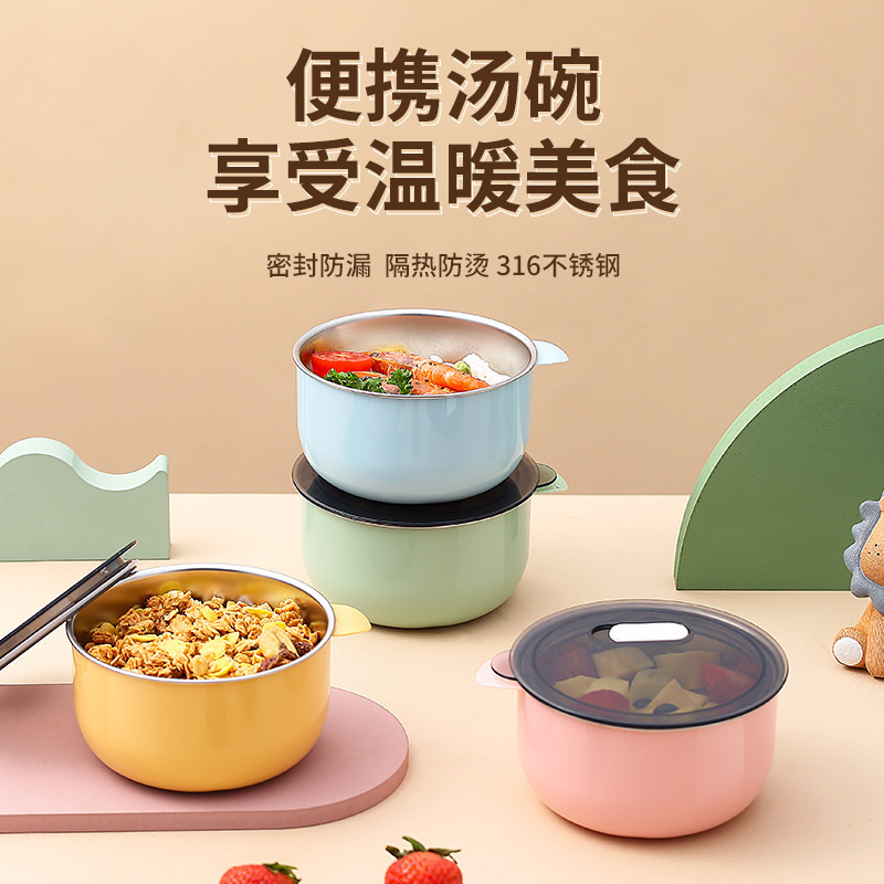 316 Stainless Steel Bowl Household Soup Rice Bowl with Lid Soup Bowl Thermal Insulation Portable Small Bowl for Children and Primary School Students Microwave