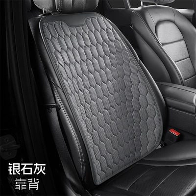 Seasons, Pure Hemp Diamond Pattern Anti-Slip | Seat cushion, seat cover - diamond-grid-backrest-silver-gray