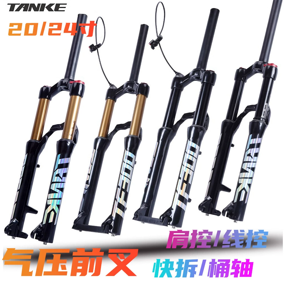 Углеродный гость TANKE 24-дюймовый горный велосипед аксессуары для бездорожья передняя вилка с подвеской плеча линейная вилка передняя вилка