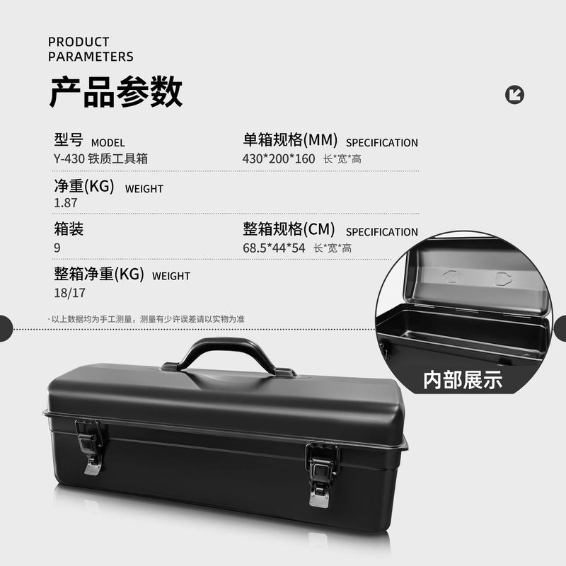 【メーカー直供】鉄工具箱家庭用金物収納ボックス手提げ工具箱Y-280Y-350Y-410|undefined