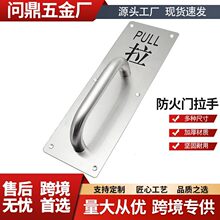 加厚不锈钢大门拉手木门明装把手防火门逃生门把手