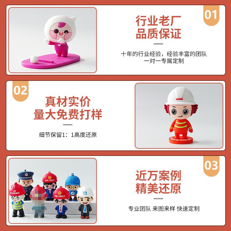 PVC软胶公仔扣挂件定制火车造型创意礼品钥匙动物潮玩小定做包包