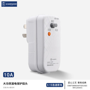 ٝ��10A����ֱ��ʽ���|늲��^���{늟�ˮ������©늱��o���^