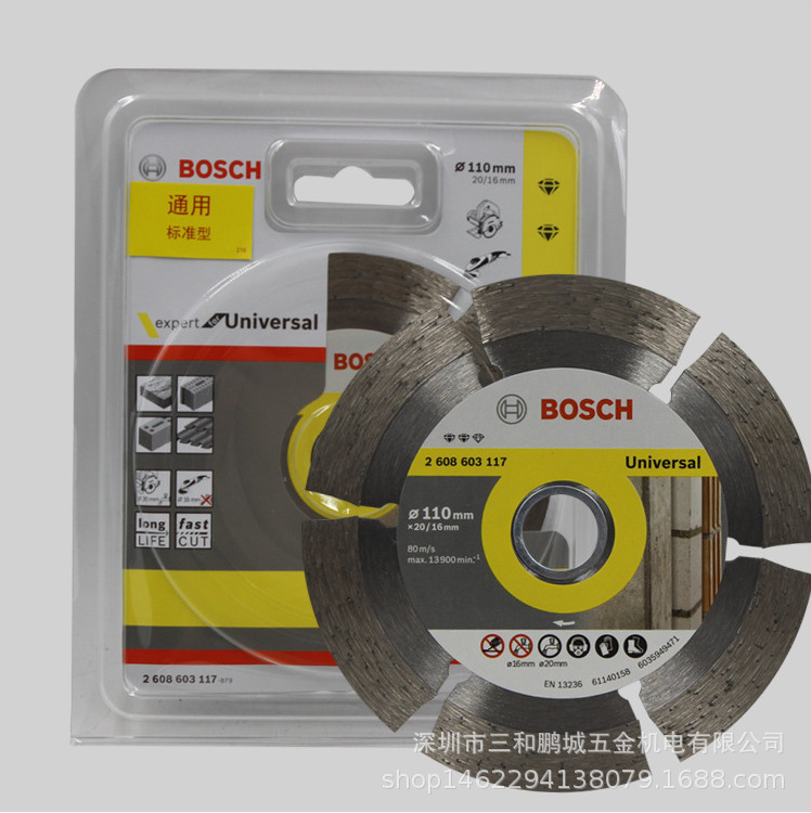 德国博世云石片切割片金刚石干切湿混凝土瓷砖片125/150/180/230