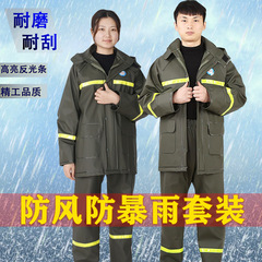 Raincoat and rain pants set for adults full body waterproof split thickened motorcycle rainproof takeaway riding raincoat and rain pants