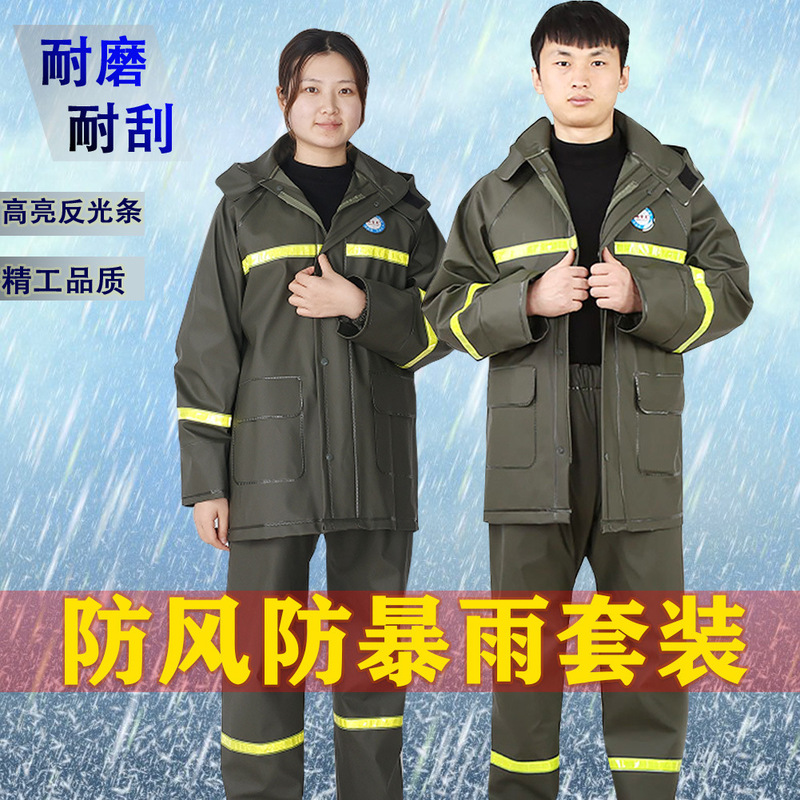 Raincoat Rain Pants Set Adult Full Body Waterproof Split Thickened Motorcycle Rainstorm-proof Take-away Riding Raincoat Rain Pants