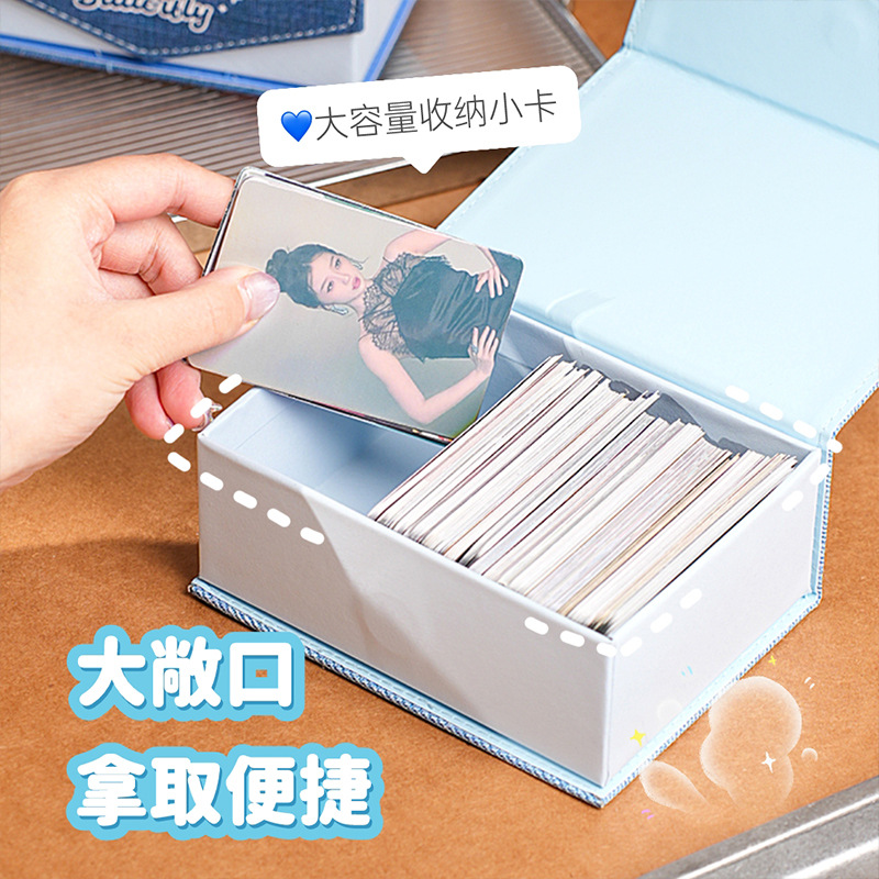Nueva caja de tarjetas de mariposa de alto valor, caja de almacenamiento de gran capacidad para álbumes de tarjetas pequeñas de ídolos, caja multifuncional de cuero a prueba de polvo