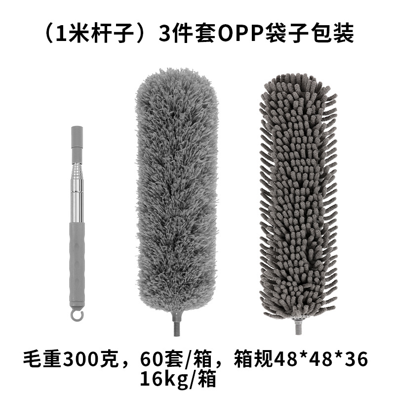 1 미터 폴 + 회색 먼지 살포기 헤드 + 평면 셔닐 실 먼지 살포기 헤드 + OPP 가방 포장