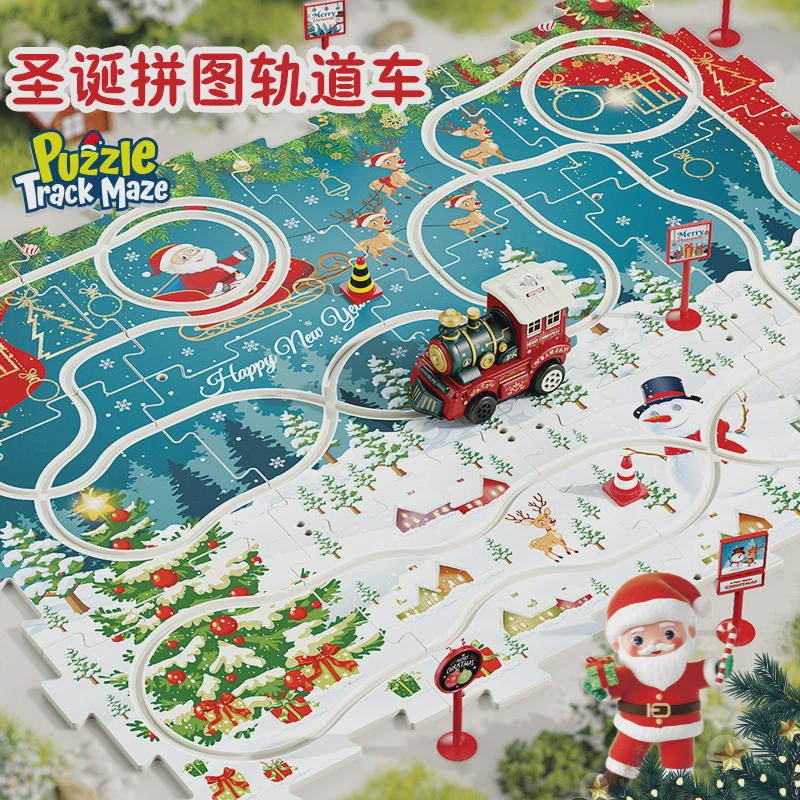 Logic Board Game for Kids Jigsaw Puzzle Toys Race Car Track