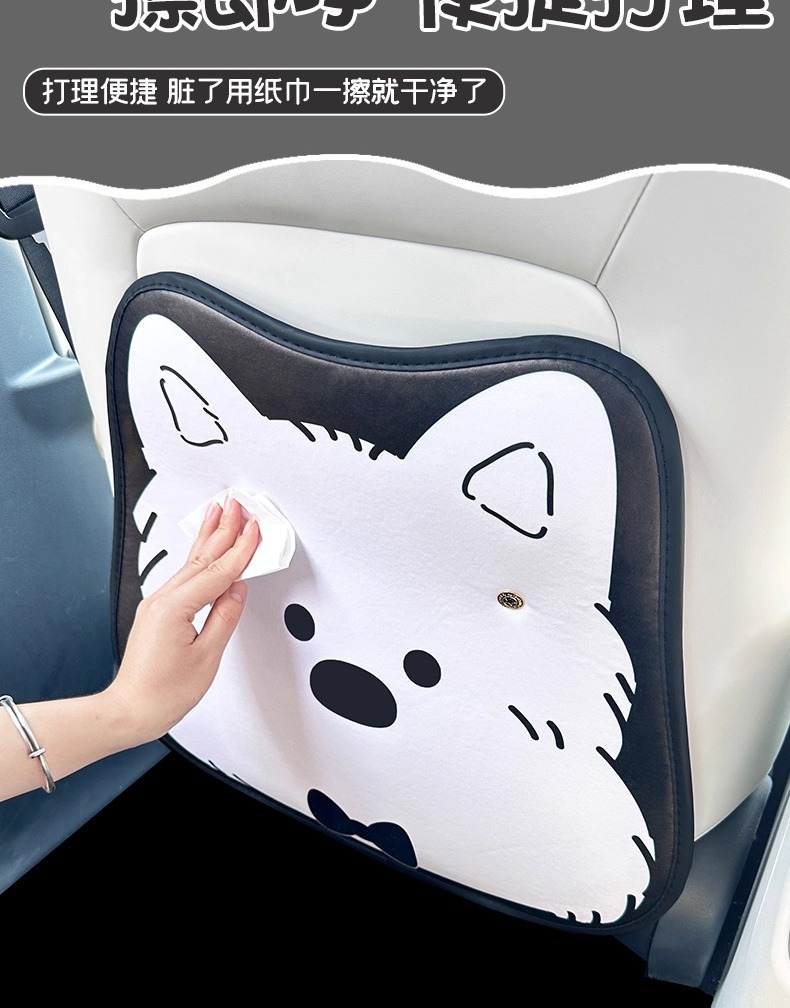 Suitable for Geely Xingyue car seat back anti-kick pad, cute cartoon interior decoration, leather protective accessories for women