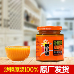 本格的な呂梁野山坂沙棘原パルプ瓶180ml原汁原液生果生搾りジュース飲料