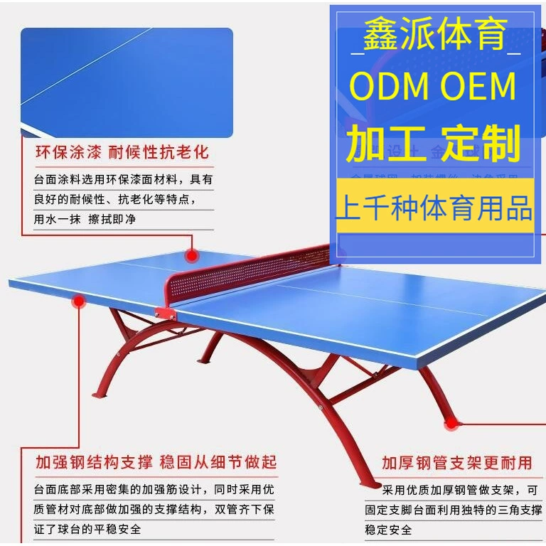 Таможня ODM обрабатывая стол настольного тенниса открытый парк квадрат мобильный солнцезащитный крем радужные ноги открытый стол для настольного тенниса
