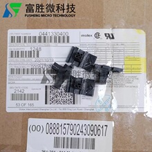 molex������ 44133-0400 441330400 ����4P ԭװ�ֻ� һ������