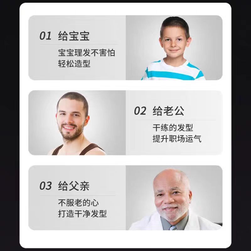 2025款电推剪自助寸头自助家用男士理发器电动剃头UFO飞碟理发|undefined