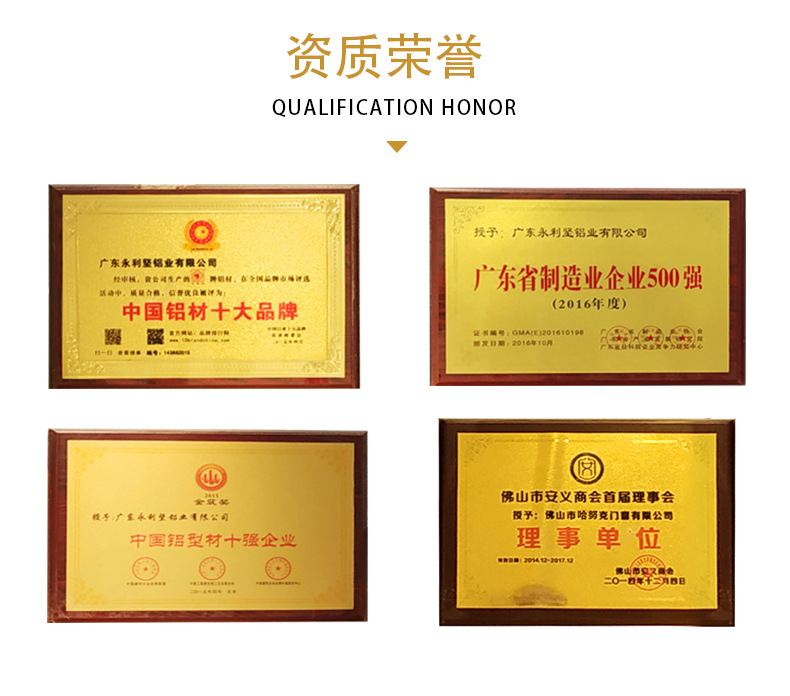 哈努克平开窗详情_18.jpg