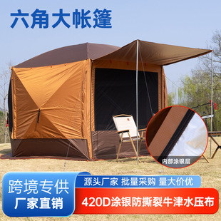 �ɹŰ������Ԅӎ������¶�I��܇β���쎤����÷���W������F؛