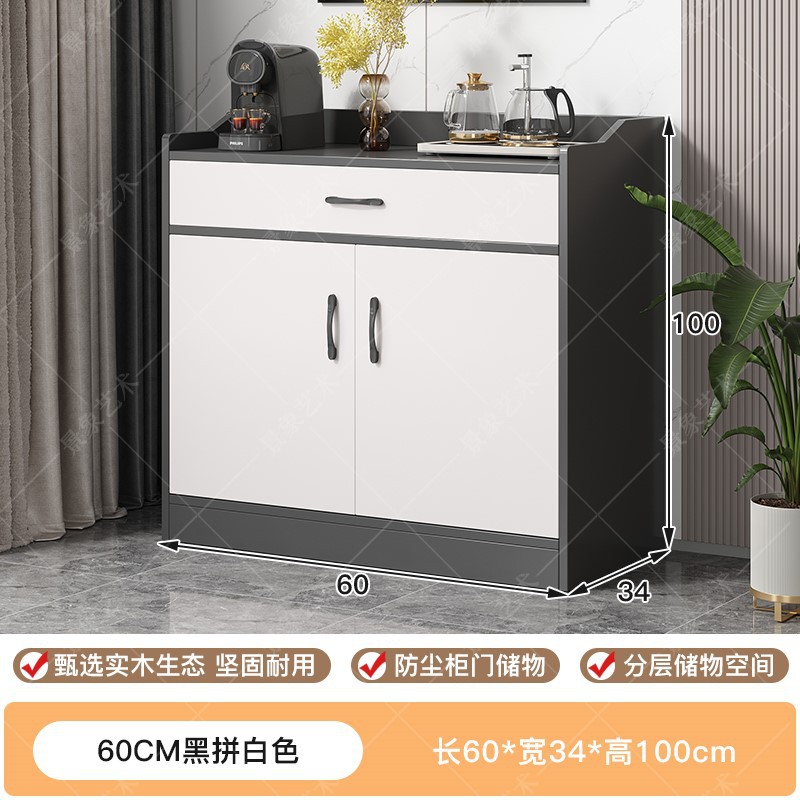 Gabinete lateral contra la pared Gabinete de almacenamiento integrado Sala de estar minimalista moderna Gabinete lateral de gran capacidad de madera maciza Gabinete de té de oficina