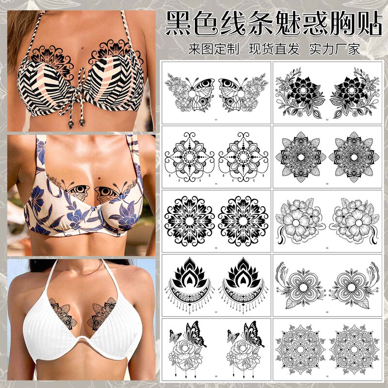 New cross-border dark-style black and white chest stickers, sketch flower butterfly mandala totem temporary chest tattoo stickers New cross-border dark-style black and white chest stickers, sketch flower butterfly mandala totem temporary chest tattoo stickers