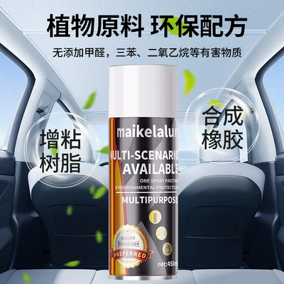 Car interior film – Special Glue for Repairing Car Headliner