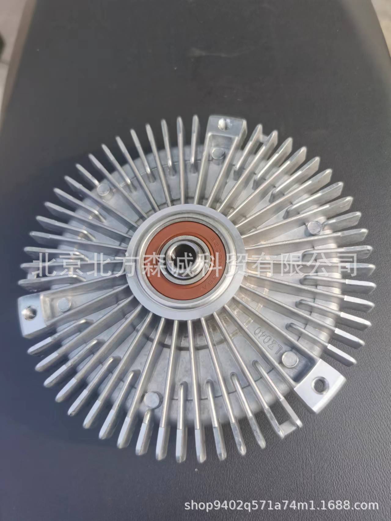 Ssangyong Fan coupler for Kyro