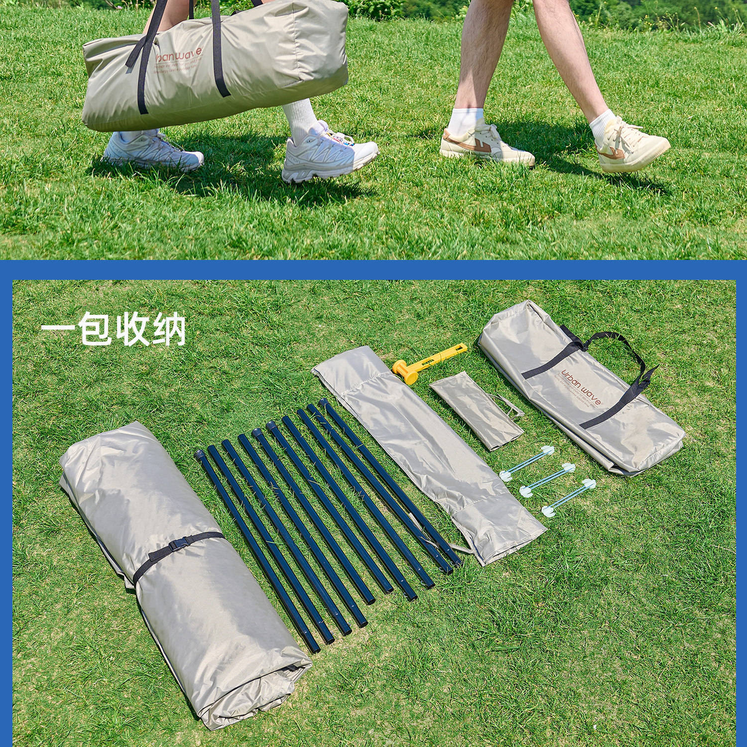 City Wave Quick-Open Canopy Tent Outdoor Camping 2026 New Model Full Blackout Black Glue New Style Sunshade Tent