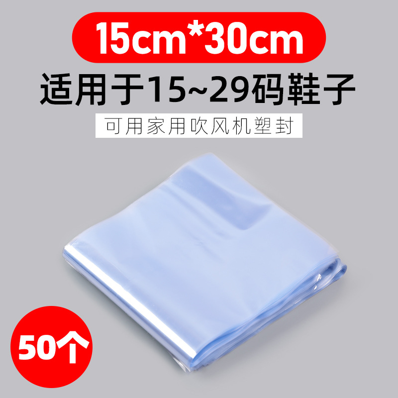 15*30cm 50 (15-29 야드 신발에 적합)