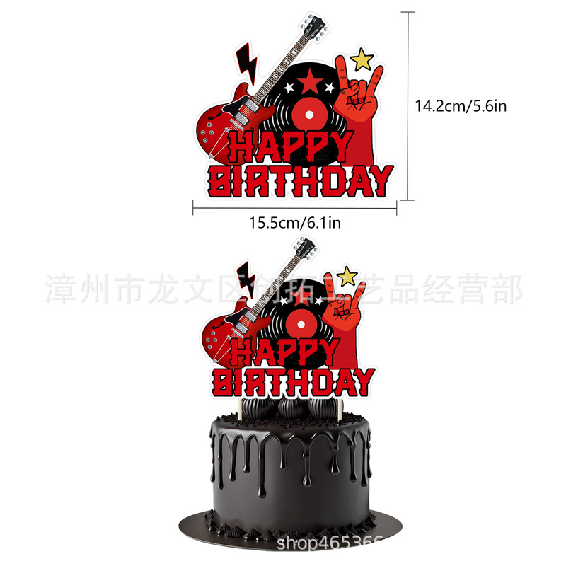 说唱歌手摇滚音乐主题生日派对装饰布置用品拉旗乳胶气球蛋糕插牌|undefined