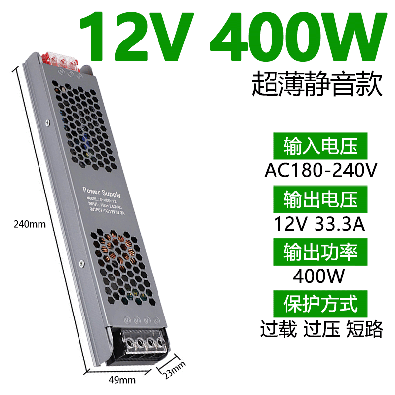 220 rpm 12v24vLED caja de lámparas ultra delgadas barra delgada incorporada caja de lámparas de fuente de alimentación de baja tensión línea de lámpara transformadora de lámpara