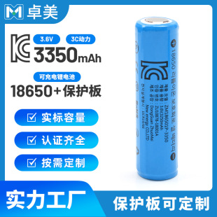 18650�늳�3350mAh�ɳ�늳ذ�3.7V��ƽ�^�ӱ��o���n��KC�J�Cͨ��