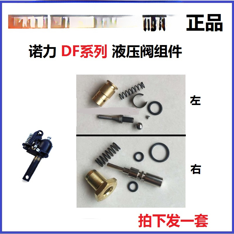 NOLI carretilla elevadora manual camión hidráulico rodamiento de rueda delantera tres juntas de piso de 5 toneladas de accesorios