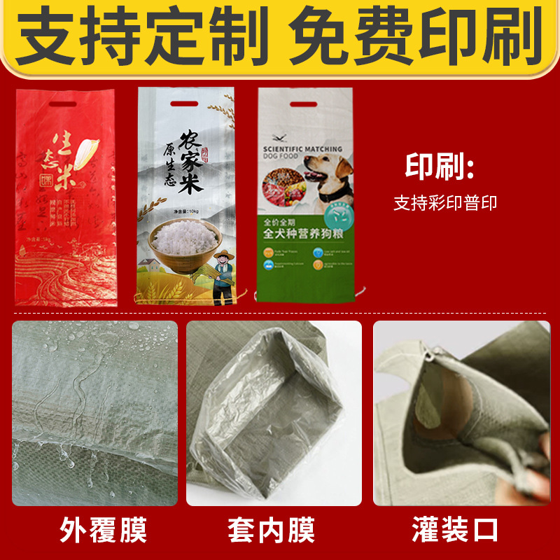 Bolsa tejida gris bolsa grande bolsa de transferencia de logística residuos de construcción bolsa tejida verde bolsa de piel de serpiente extra gruesa al por mayor