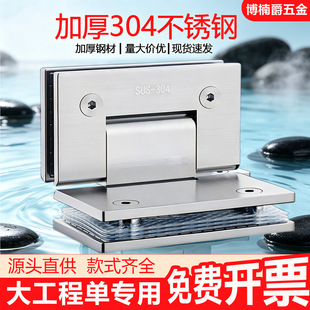 ��ԡ�������T���p߅�Ӻ��퓾Ƶ�����ԡ���T�A����304���P��q�