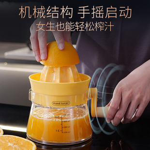 ✅ Manual Juicer Hand-Pressed Juicer Household Orange Juice Lemon Squeezer Squeezer Fresh Juice God