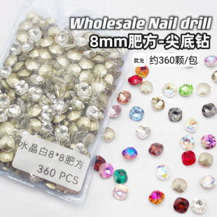 Wholesale whole pack of 360 8mm fat square drill high quality nail drill color pointed bottom special-shaped drill cross-border nail jewelry