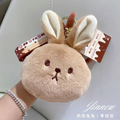 Ins celebrity pearl milk tea cute pet plush zipper creative little bear coin storage small purse supply