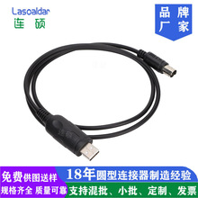 USB�DMINI DIN8Pо���^�D�Ӿ� RS PL2303���ھ�PLC��Ƭ�C�{ԇ���|