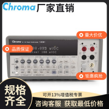 ��ïchroma12061̨ʽ�����f�ñ� ��ï��λ��๦��늱� ̨��ԭ�b