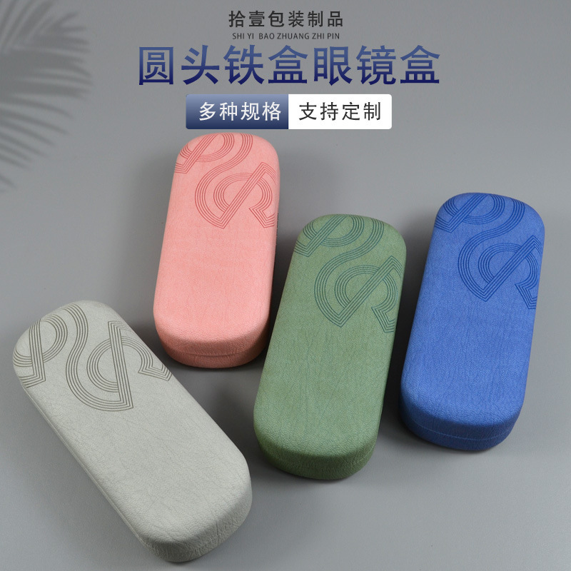 Iron Eyeglass Case with High Aesthetic Value, Large Capacity Storage Box, Pressure-Resistant and Anti-Drop, Large Space, Student Eyeglass Case, Manufacturer Printed Logo Iron Eyeglass Case with High Aesthetic Value, Large Capacity Storage Box, Pressure-Resistant and Anti-Drop, Large Space, Student Eyeglass Case, Manufacturer Printed Logo