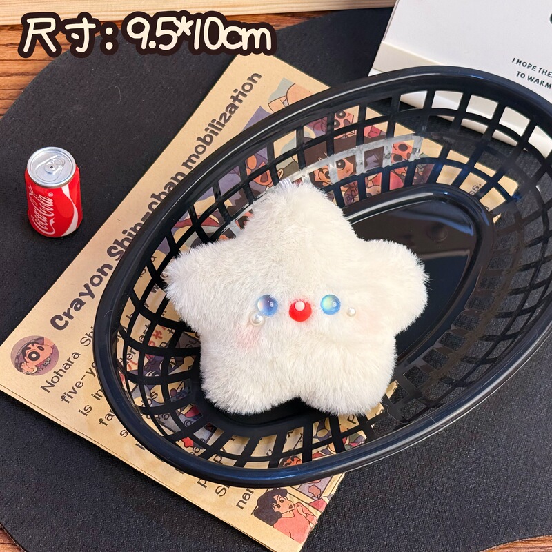 创意毛绒公仔星星挂件百搭吱吱叫小挂饰少女心玩偶钥匙扣背包挂坠|undefined