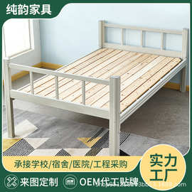 单人床单层铁床实木床板学生员工宿舍高低加厚铁艺床午睡床