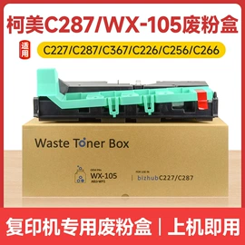 硒鼓、粉盒;其他耗材