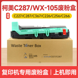 �m�������_C287/WX-105��ӡ�C�U�ۺ�bizhub C227/C287/C367/C226