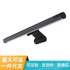 阅读台灯;小夜灯;智能夜灯