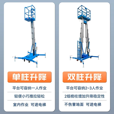 Avtomobil fırlanan platformaları Alloy Lift Column-Type High-Altitude