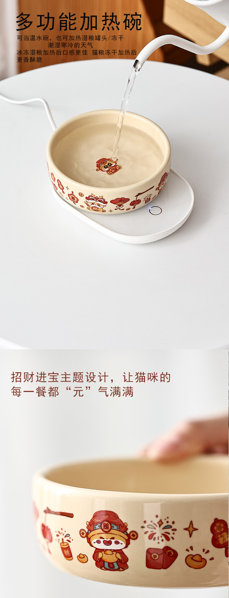 Cuenco de agua Lucky Jinbao 350ML